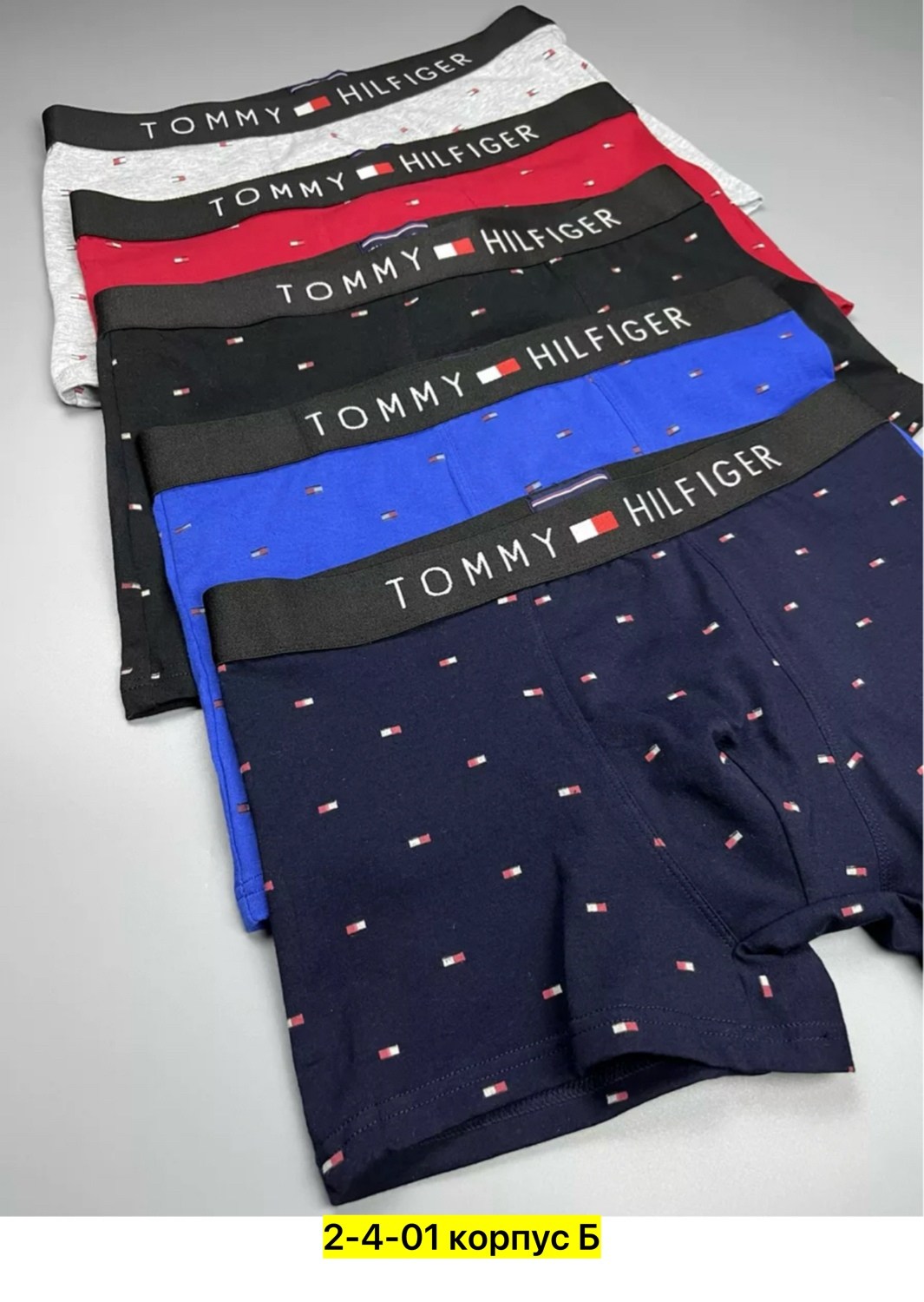 трусы мужские,комплект трусов мужские боксеры,трусы мужские набор,комплект мужских трусов,мужские трусы брендовые