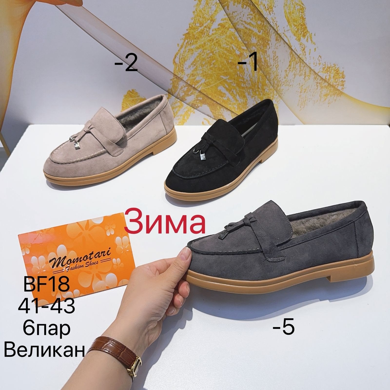 ,лоферы женские замшевые,лоферы замшевые,женские лоферы,лоферы натуральные замшевые