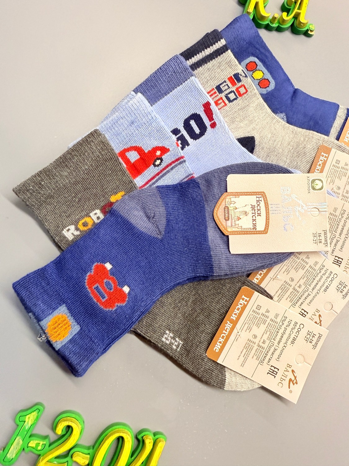 носки детские для мальчика,носки для мальчика,детские носки,носки детские вальс,носки дeтские