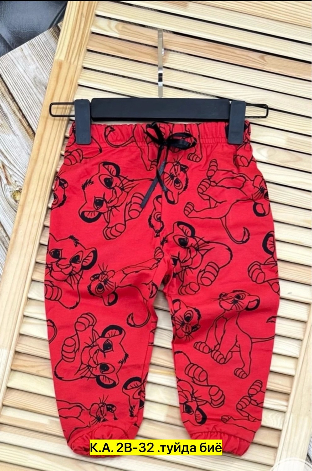 детские штаны,штаны для мальчика,штаны для девочек,детские брюки,штаны для девочки и мальчика