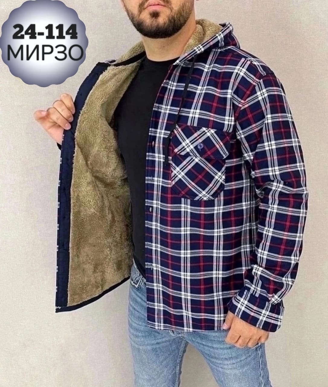 мужская клетчатая рубашка,рубашка с капюшоном,рубашка теплая на флисе,рубашка с мехом,рубашки мужские модные