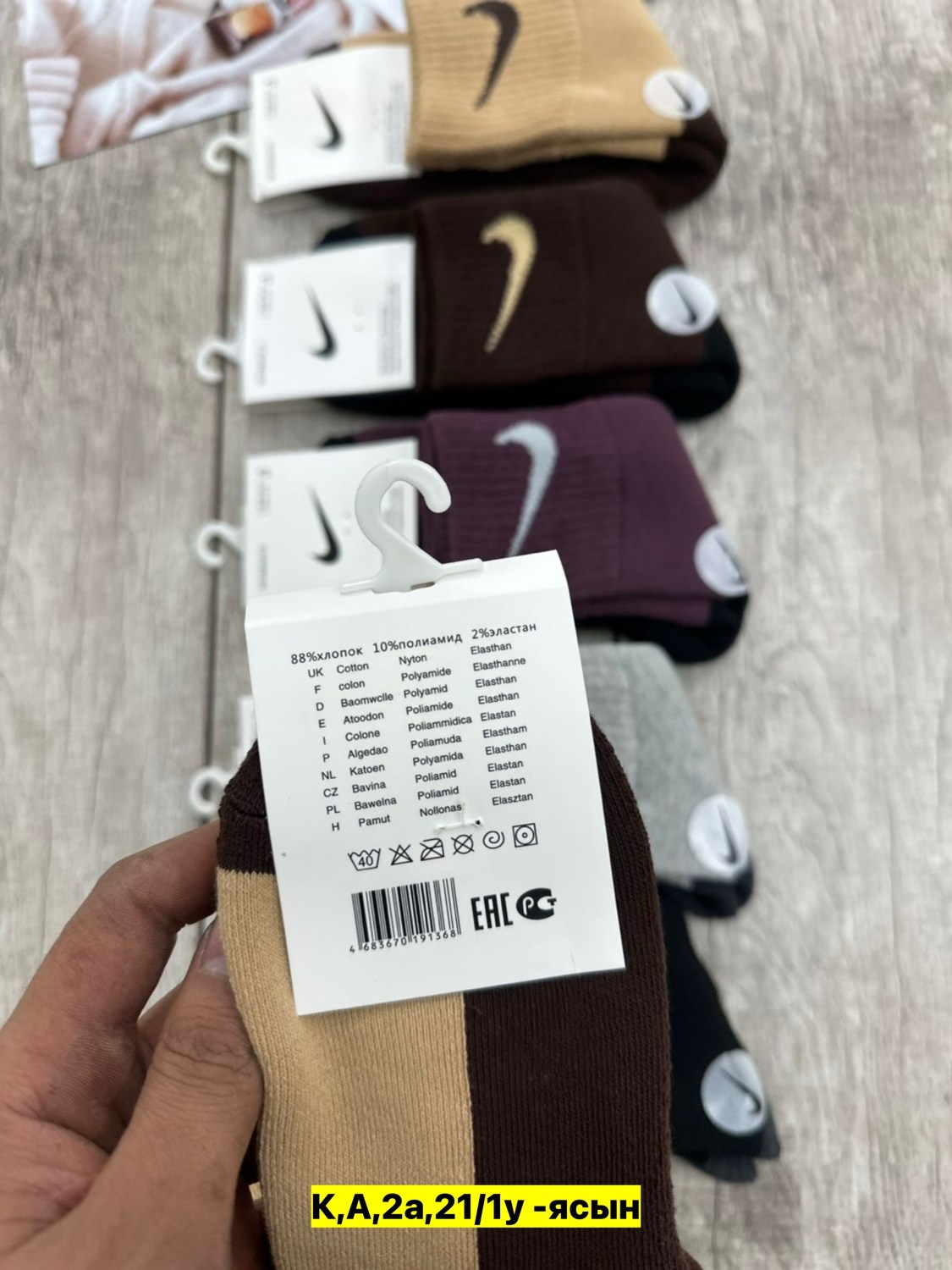 носки набор спортивные,мужские носки,носки мужские 10 пар nike,носки спортивные,носки найк 10 пар