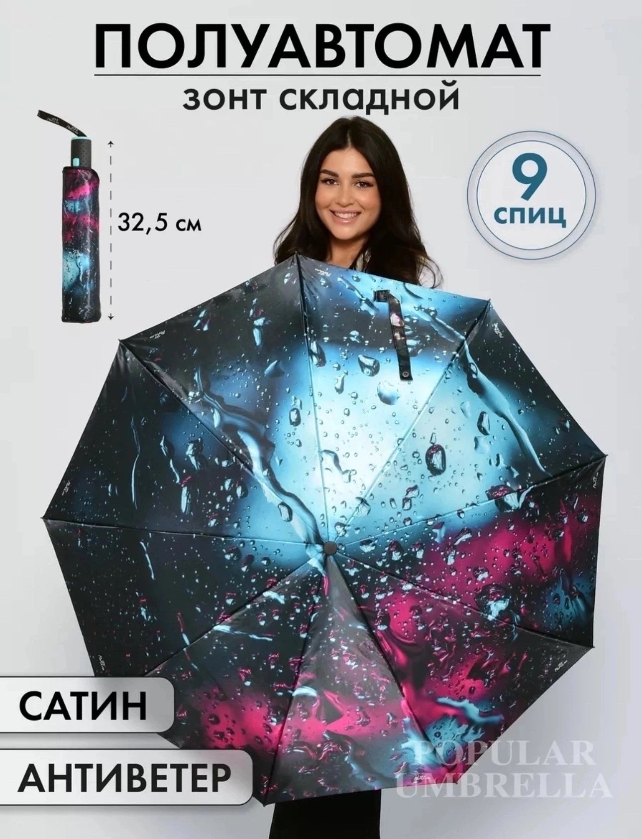 зонт женский автомат,женский зонт,зонт автомат антиветер складной,зонт,зонт мини автомат