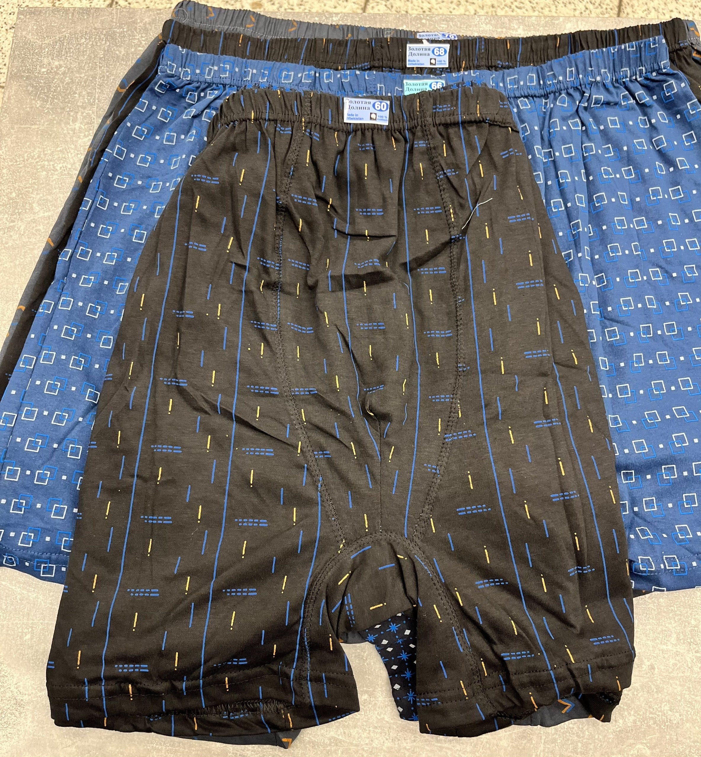 комплект мужских трусов,трусы мужские doremi 312,трусы мужские,мужские семейные трусы,комплект трусов