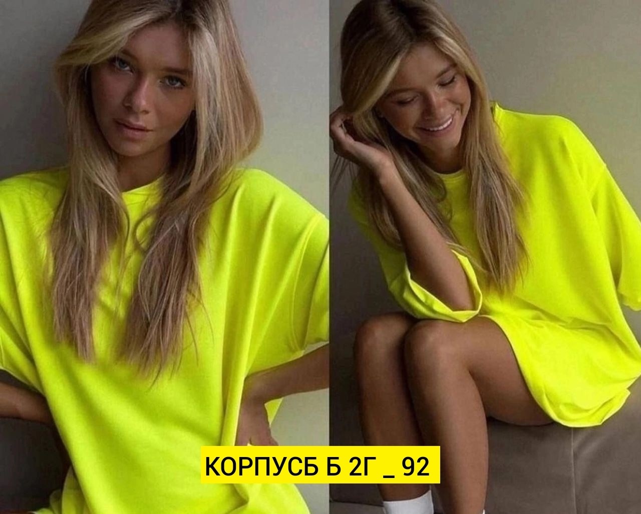 футболка оверсайз,женская футболка оверсайз,женская базовая футболка оверсайз,женские футболки