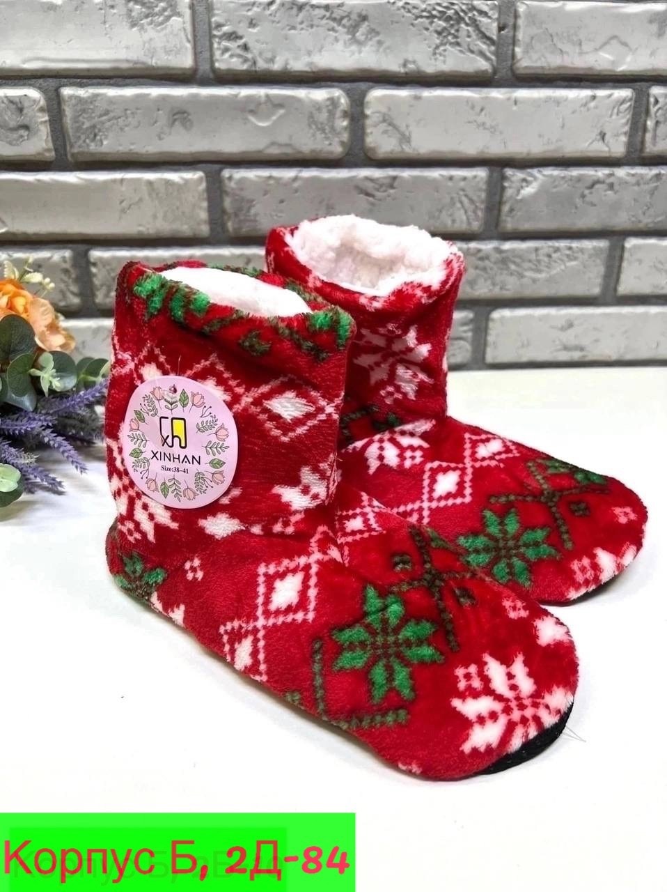 домашние тапочки,тапки домашние женские,тапочки сапожки домашние,тапочки домашние женские,теплые домашние тапочки