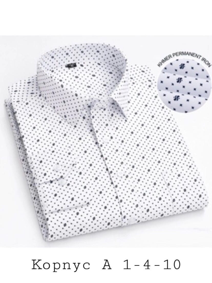 мужские рубашки с длинными рукавами,рубашка в мелкий горошек мужская,мужские рубашки,рубашка мужская повседневная,рубашка мужская с длинным рукавом модная