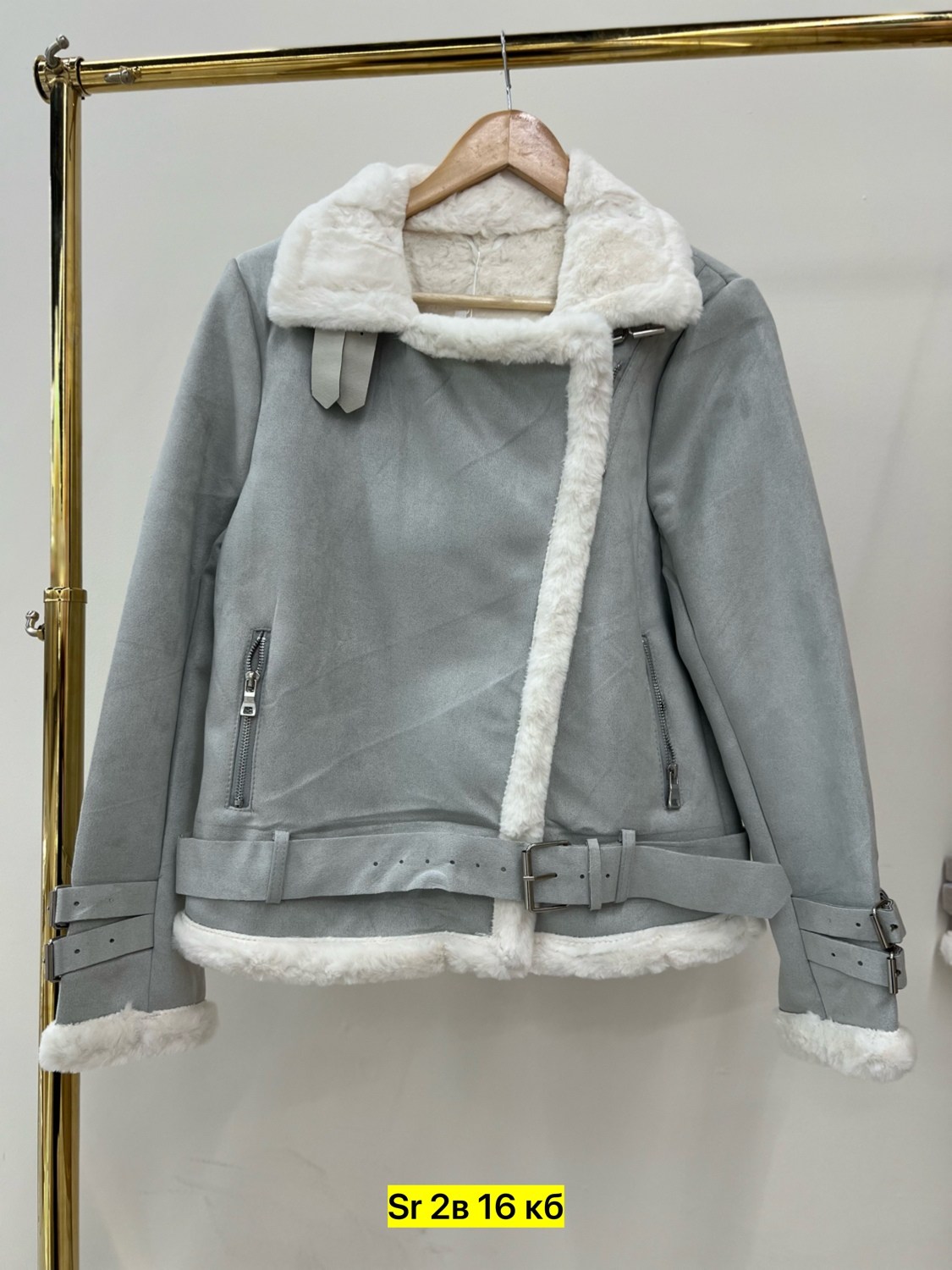 дубленка женская,дублёнка женская авиатор,стильная дубленка,авиатор дубленка,куртка дубленка женская