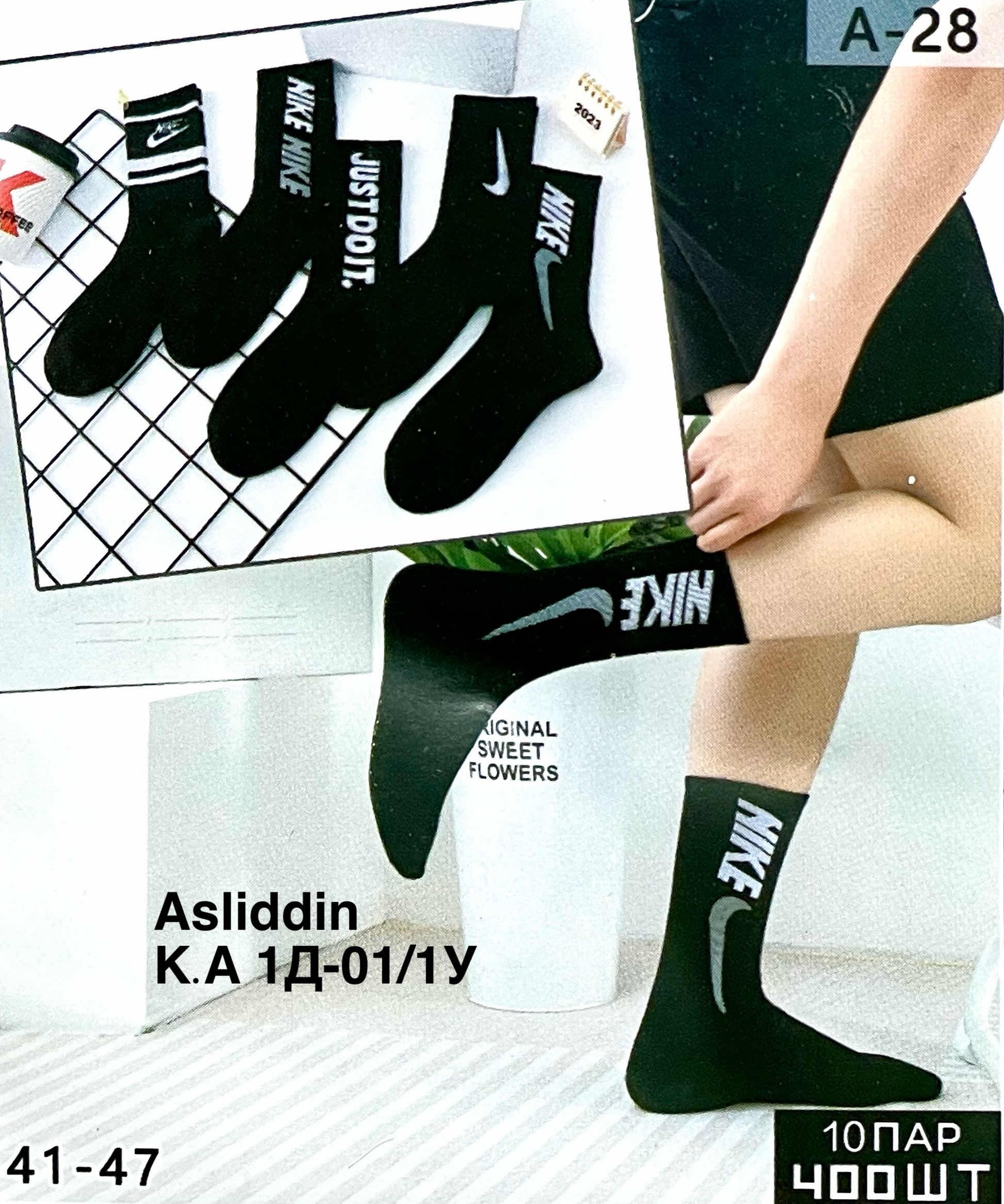 носки мужские 10 пар nike,мужские носки,комплект носки мужские,носки мужские 10 пар,носки мужские набор спортивные