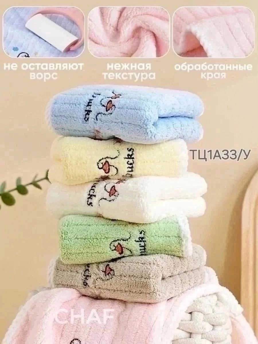 полотенца кухонные из микрофибры набор,полотенца кухонные из микрофибры,набор кухонных полотенец из микрофибры 5 шт,полотенца кухонные из микрофибры для дома,полотенце кухонное из микрофибры подарок