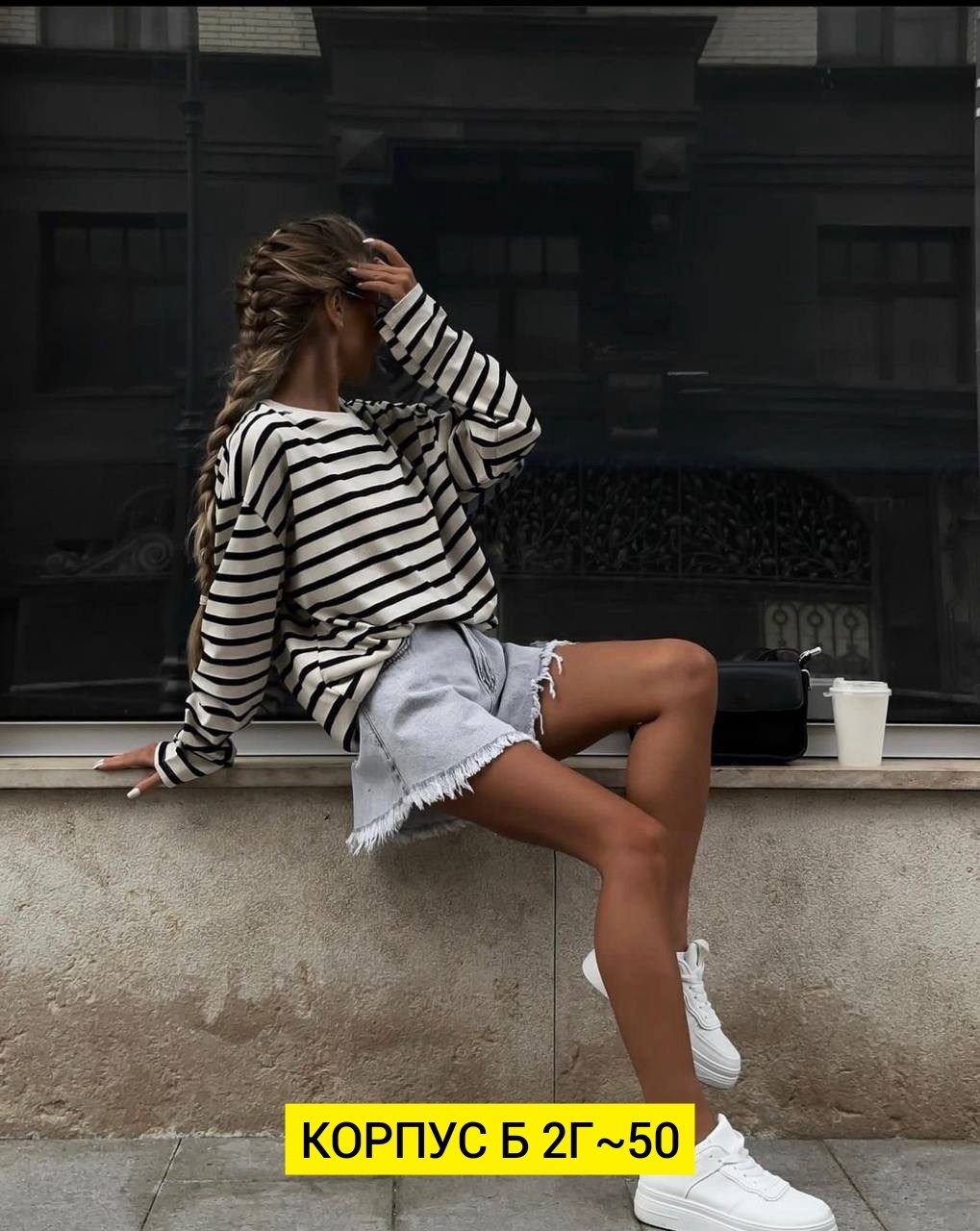 тельняшка женская оверсайз,стильная кофта,кофта в полоску,свитшот тельняшка оверсайз,свитшот в полоску оверсайз
