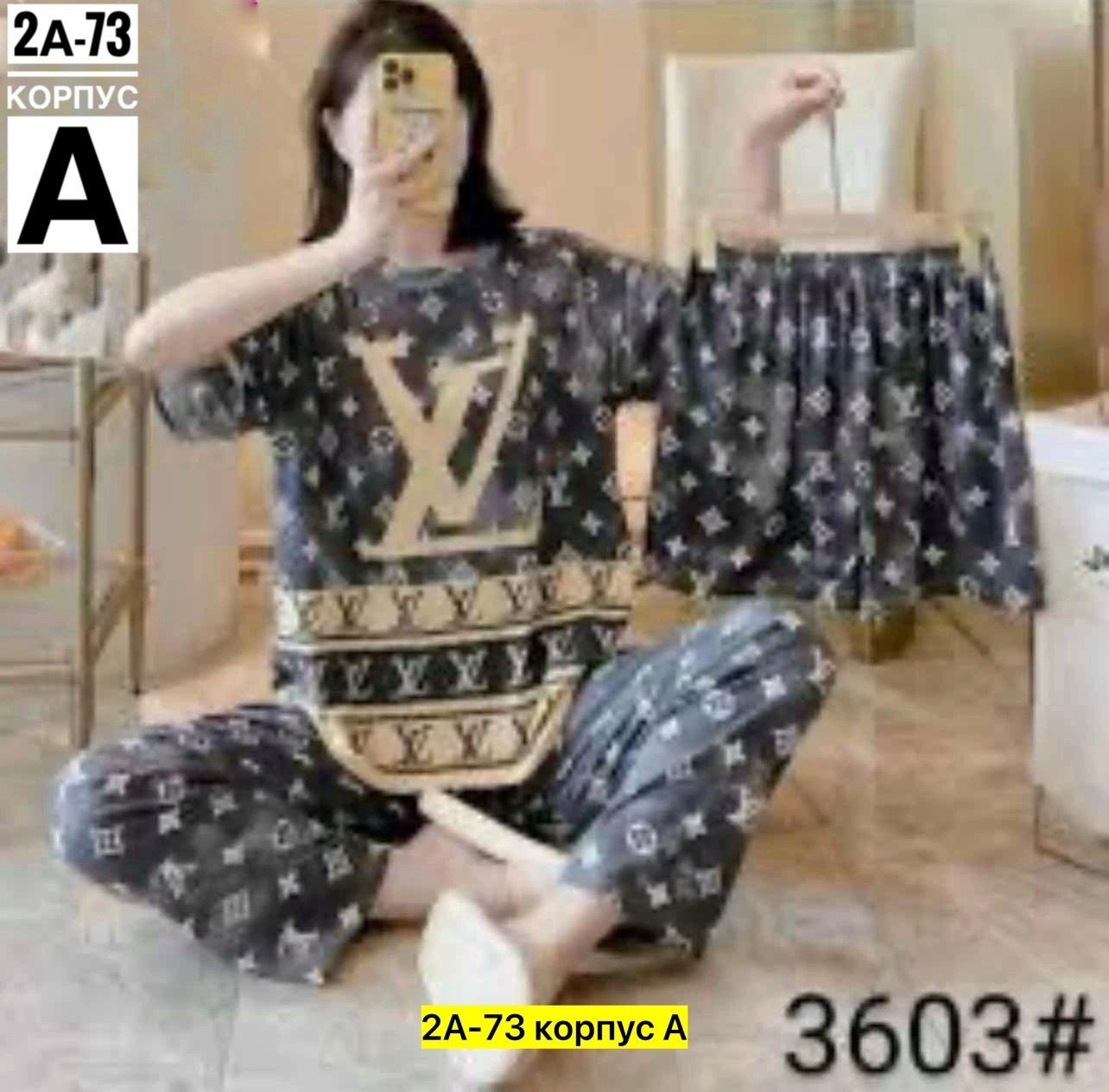 пижамы женски,пижама женская тройка,пижама комплект,пижама тройка,женский пижама