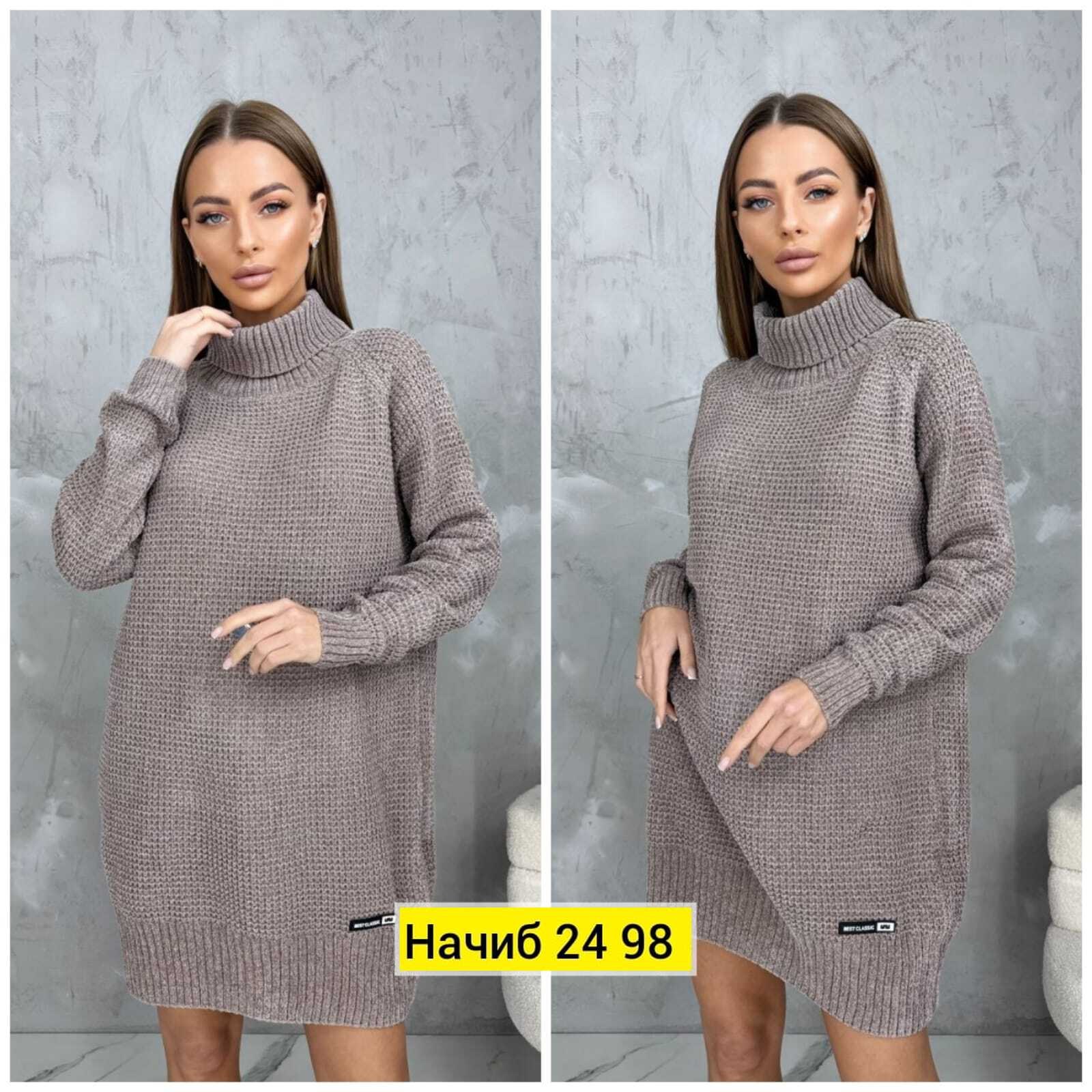 вязаная туника,платье вязаное,платье туника вязаная,платье женское вязаное,туника женская