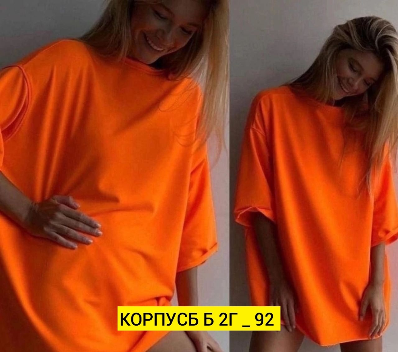 футболка оверсайз,женская футболка оверсайз,женская базовая футболка оверсайз,женские футболки