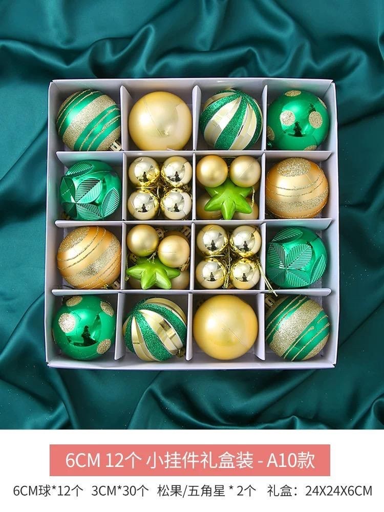 набор елочных шаров,набор елочных шариков,набор новогодние шары,наборе елочных игрушек,новогодние наборы