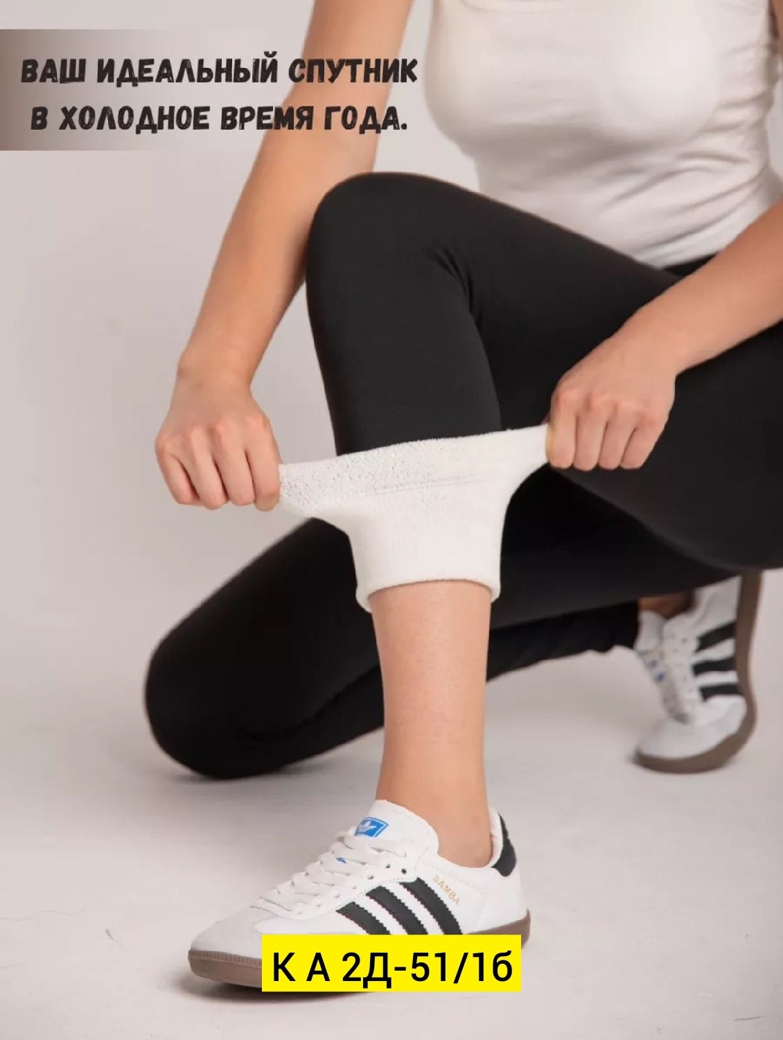 теплые леггинсы,женские леггинсы,леггинсы на меху,утеплённые леггинсы,легинсы на флисе