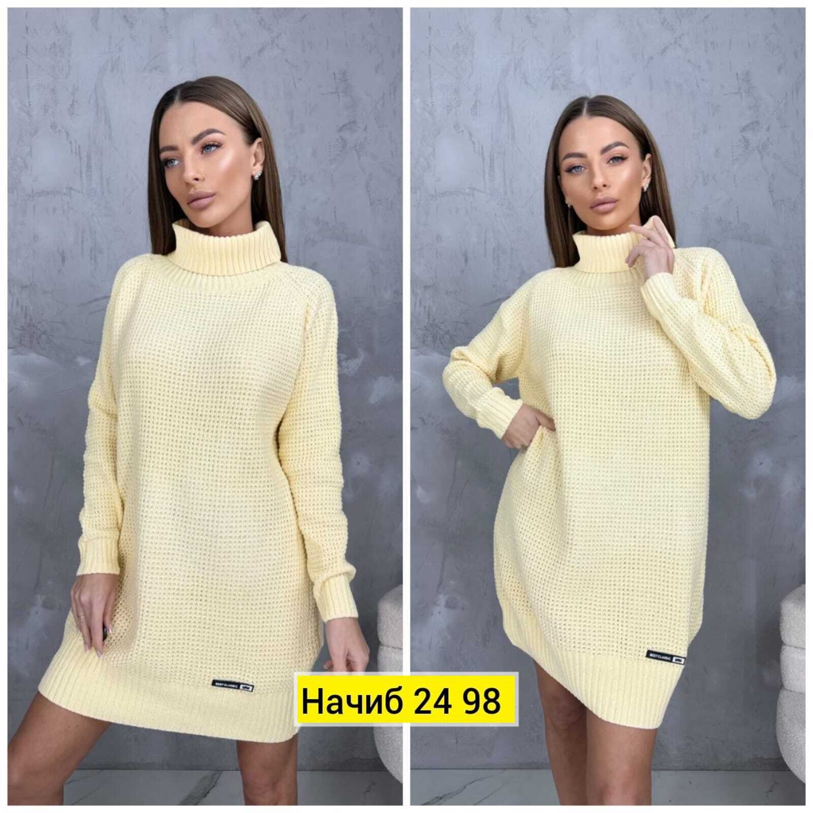 вязаная туника,платье вязаное,платье туника вязаная,платье женское вязаное,туника женская