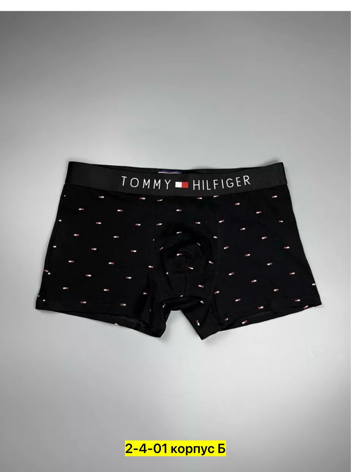 трусы мужские,комплект трусов мужские боксеры,трусы мужские набор,комплект мужских трусов,мужские трусы брендовые