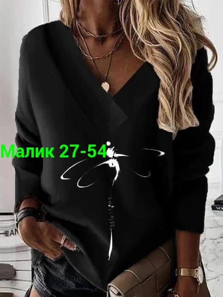 кофта женская,модный женский свитер,стильная блуза,красивая кофта,шикарные блузки