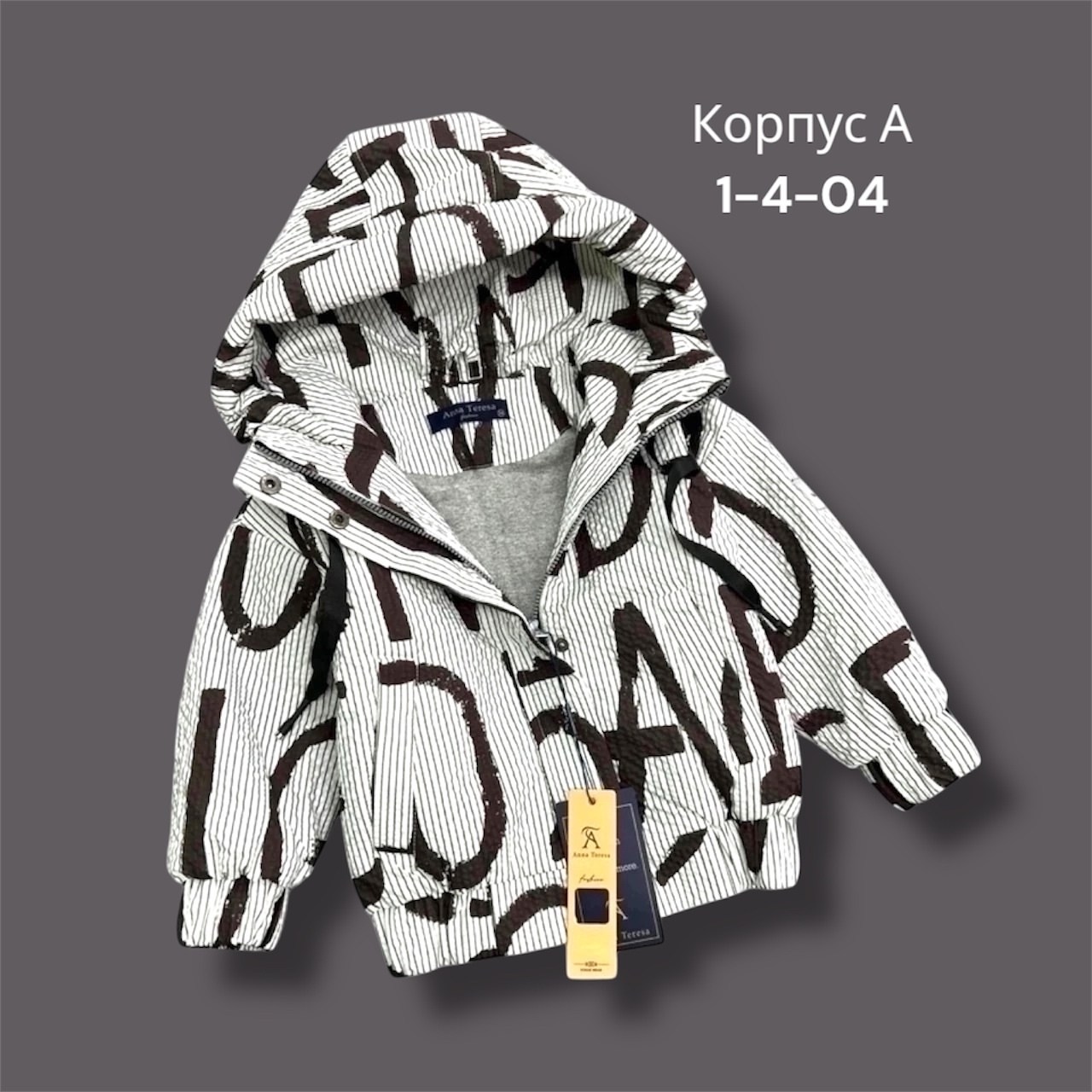 куртки,детская куртка,весенние куртка,куртка детская демисезонная,детские куртки