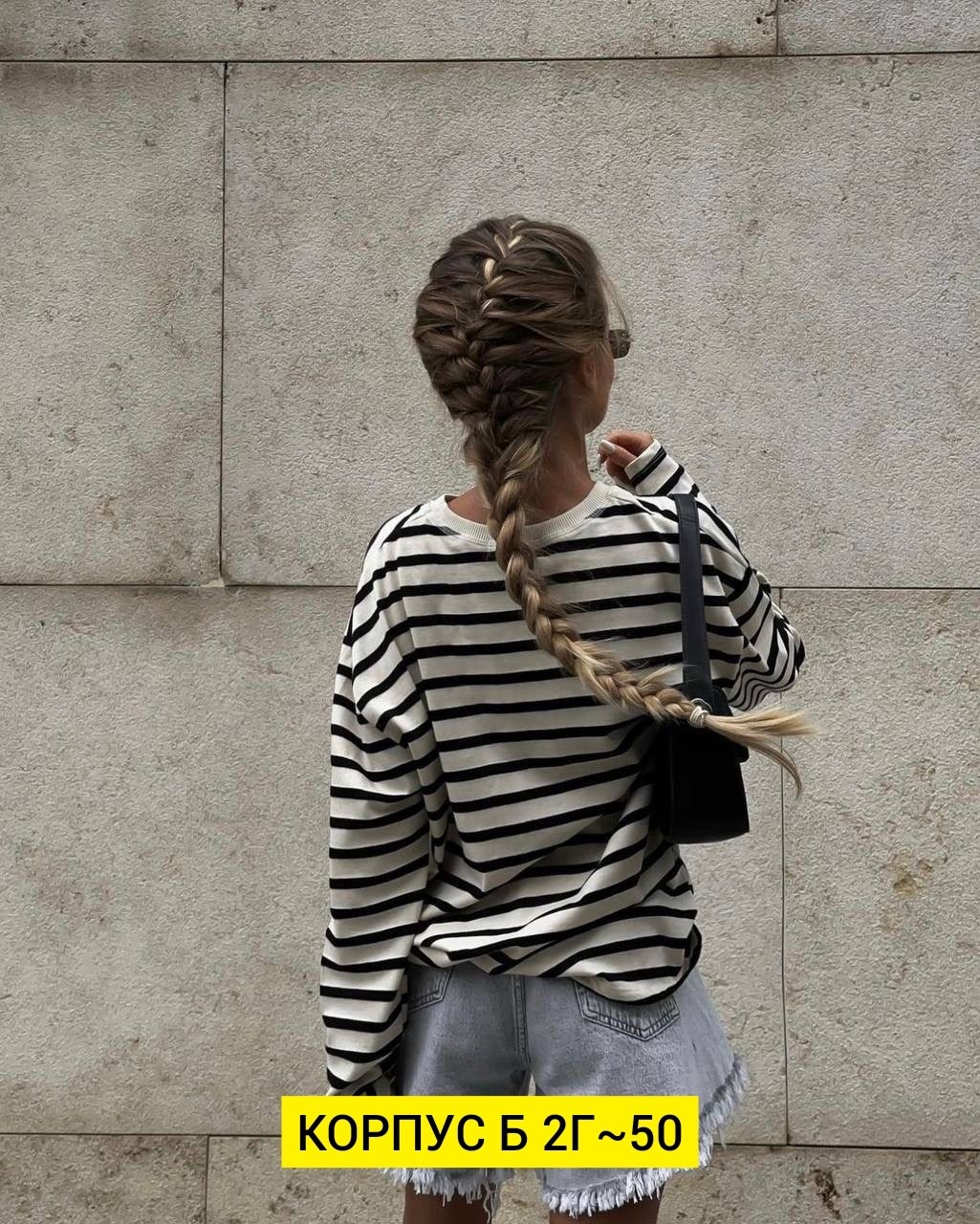 тельняшка женская оверсайз,стильная кофта,кофта в полоску,свитшот тельняшка оверсайз,свитшот в полоску оверсайз