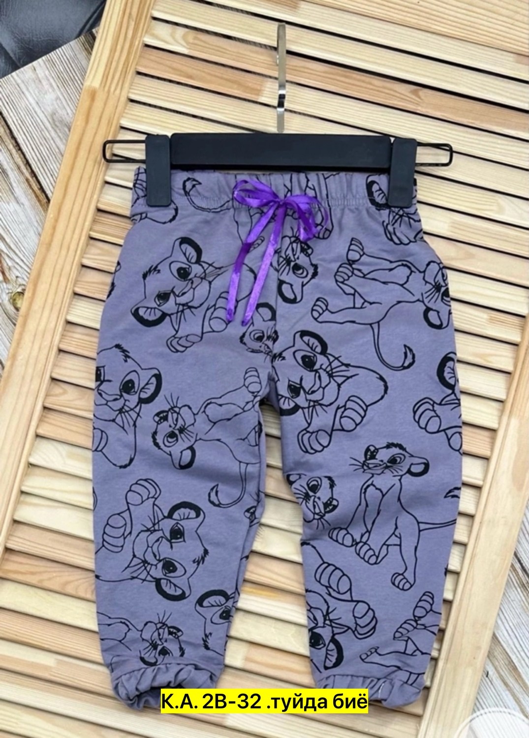 детские штаны,штаны для мальчика,штаны для девочек,детские брюки,штаны для девочки и мальчика