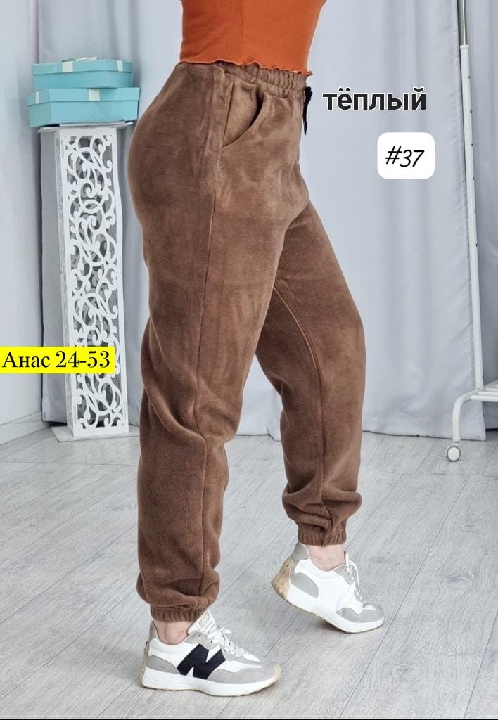 теплые спортивные штаны,штаны женские теплые,теплые брюки,теплые брюки женские,спортивные женские брюки