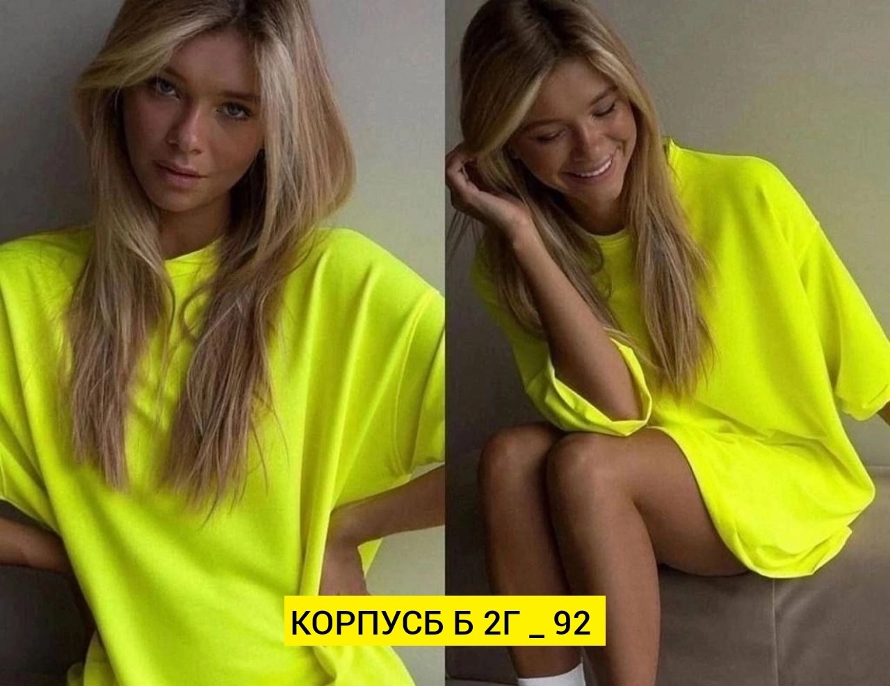 футболка оверсайз,женская футболка оверсайз,женская базовая футболка оверсайз,женские футболки