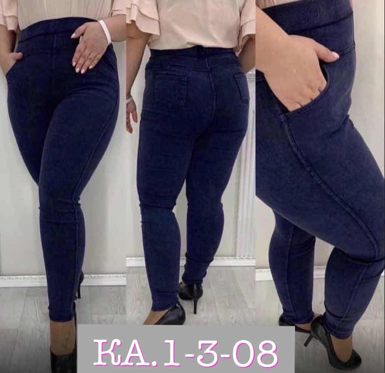джеггинсы ,джеггинсы женские,штаны джеггинсы женские,джеггинсы женские ,джеггинсы женские большие размеры