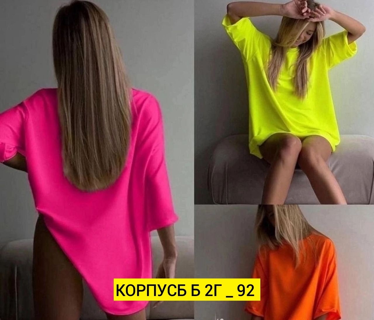 футболка оверсайз,женская футболка оверсайз,женская базовая футболка оверсайз,женские футболки