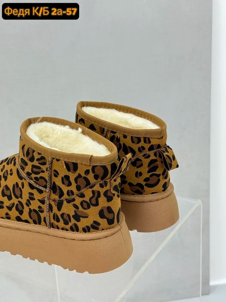 ,женские угги,угги леопардовые,женские зимние угги,угги