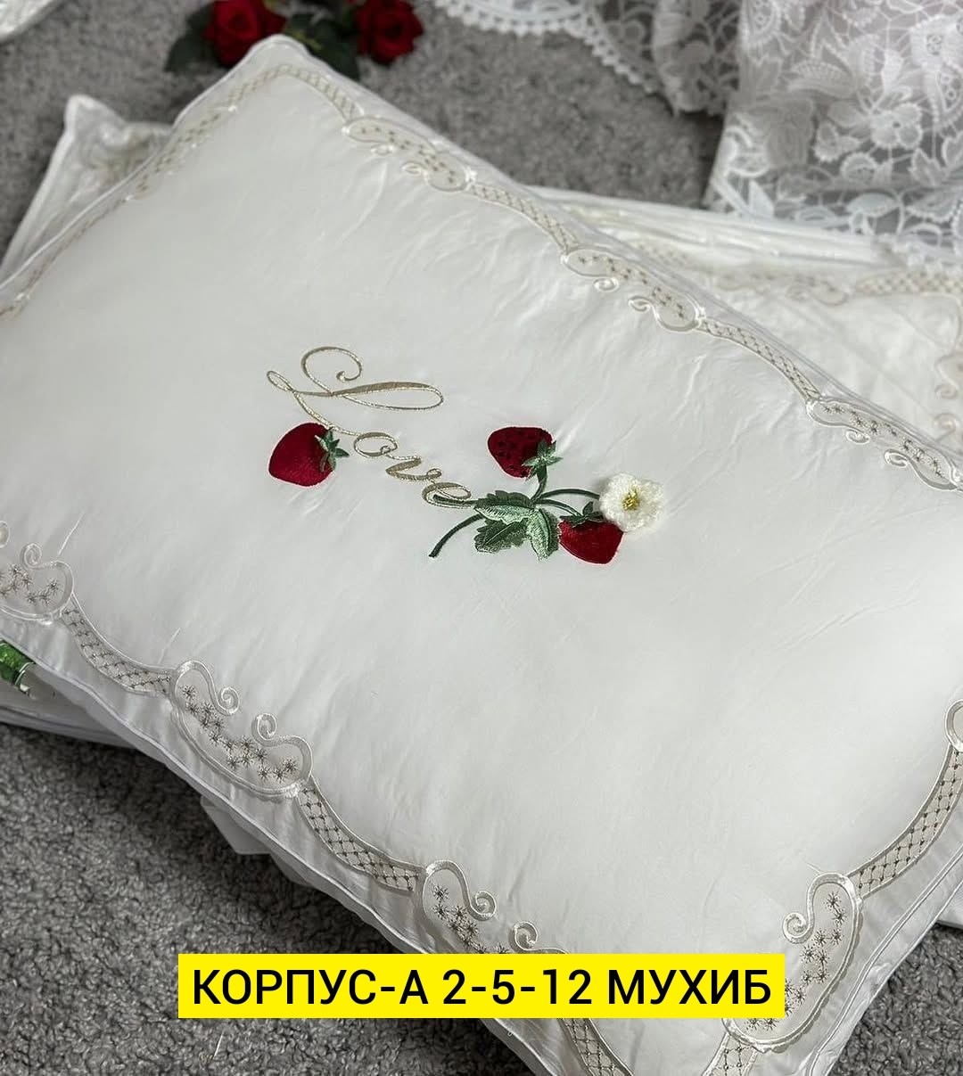 подушка с вышивкой,подушка,декоративная подушка,комплект постельного белья,