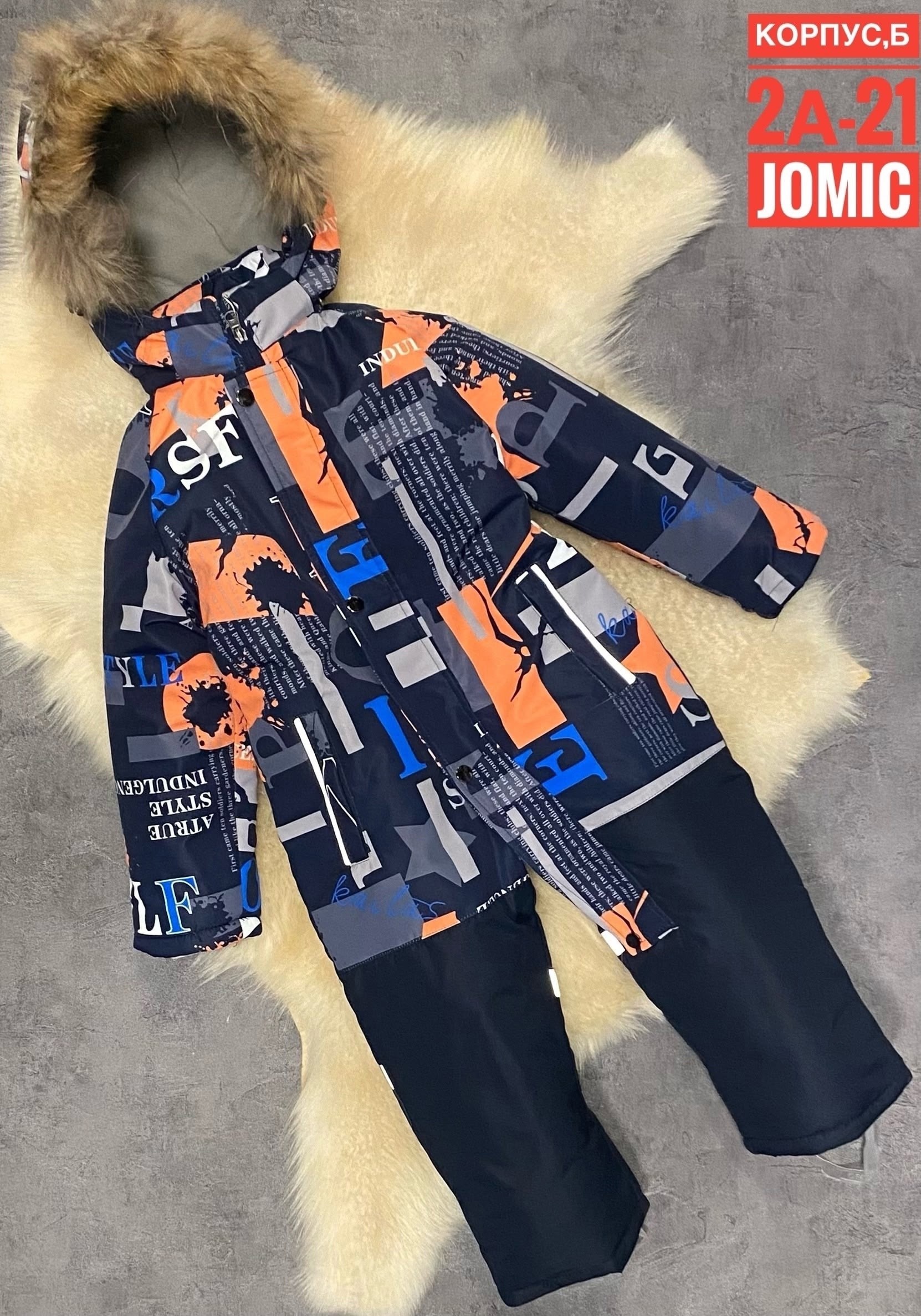 зимние комбинезоны для мальчиков,детский комбинезон,комбинезон для мальчика утепленный,детский зимний комбинезон,комбинезон зимний