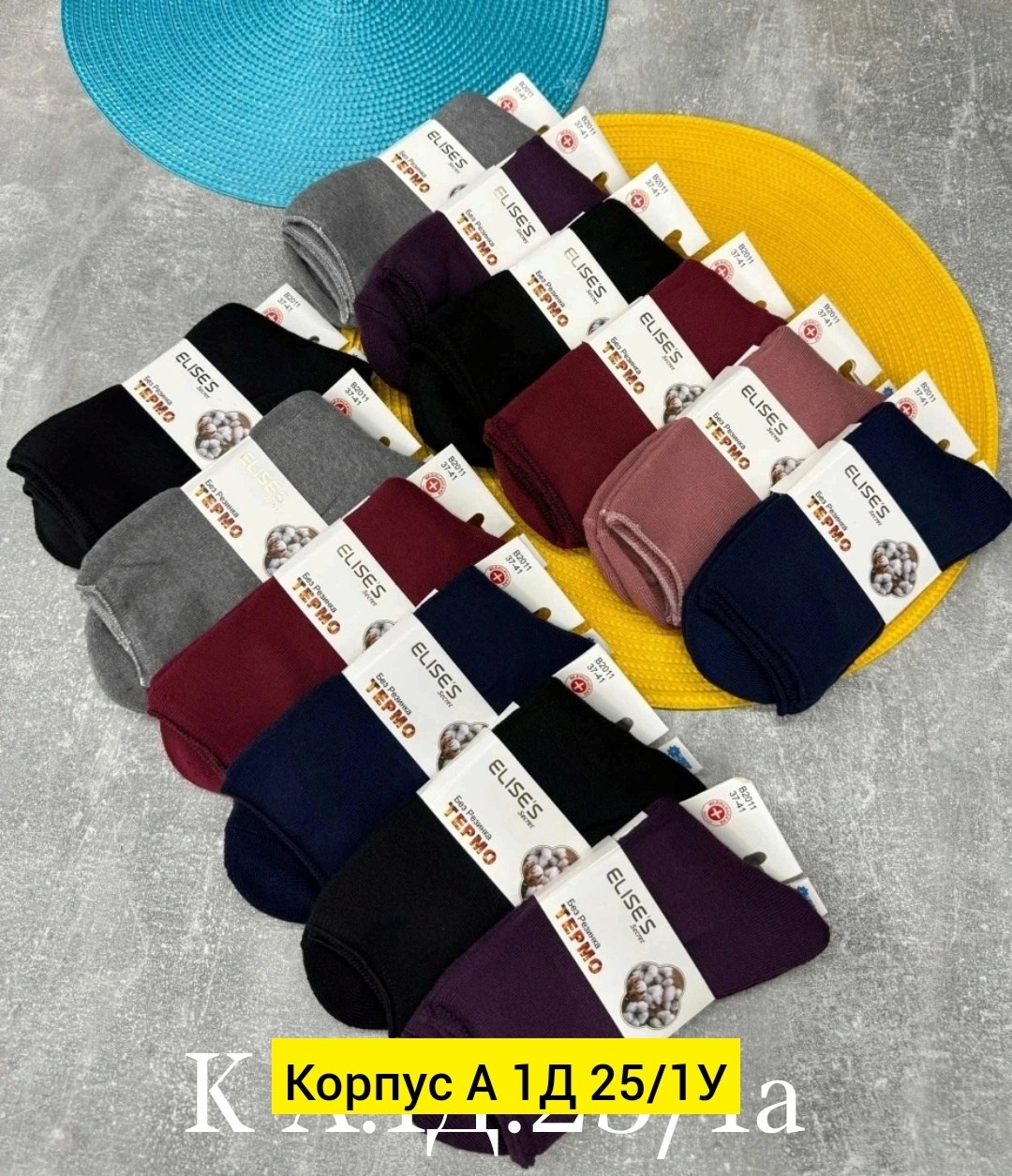 носки женские 10 пар,женские носки,носки женские 12 пар,носки женские термо,носки мужские и женские