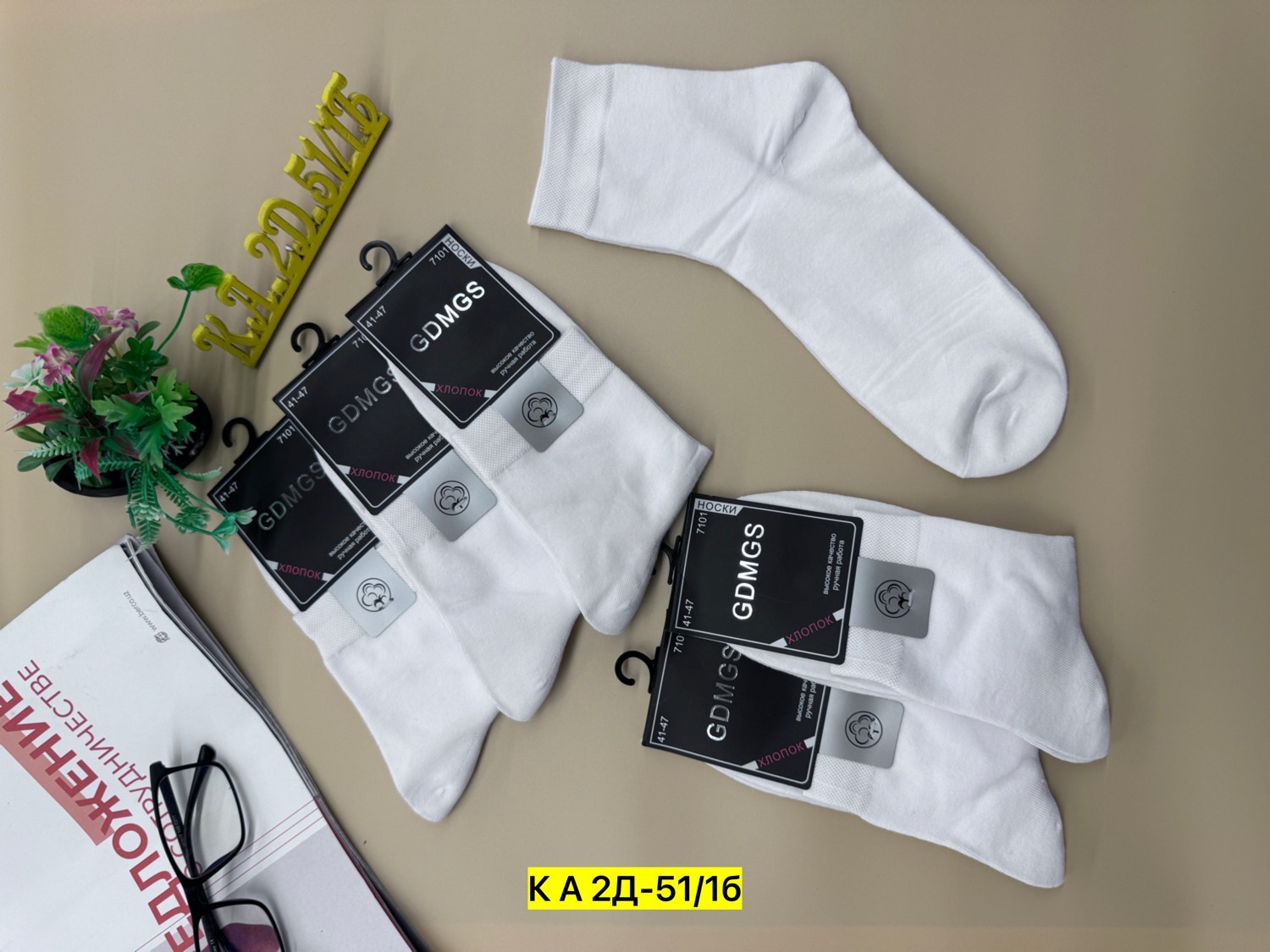 носки мужские,носки женские и мужские,носки белые мужские,носки мужские 10 пар,комплект носки мужские
