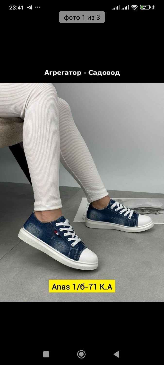 кеды женски,женские кеды,,женские текстильные кеды,кеды женские джинсовые