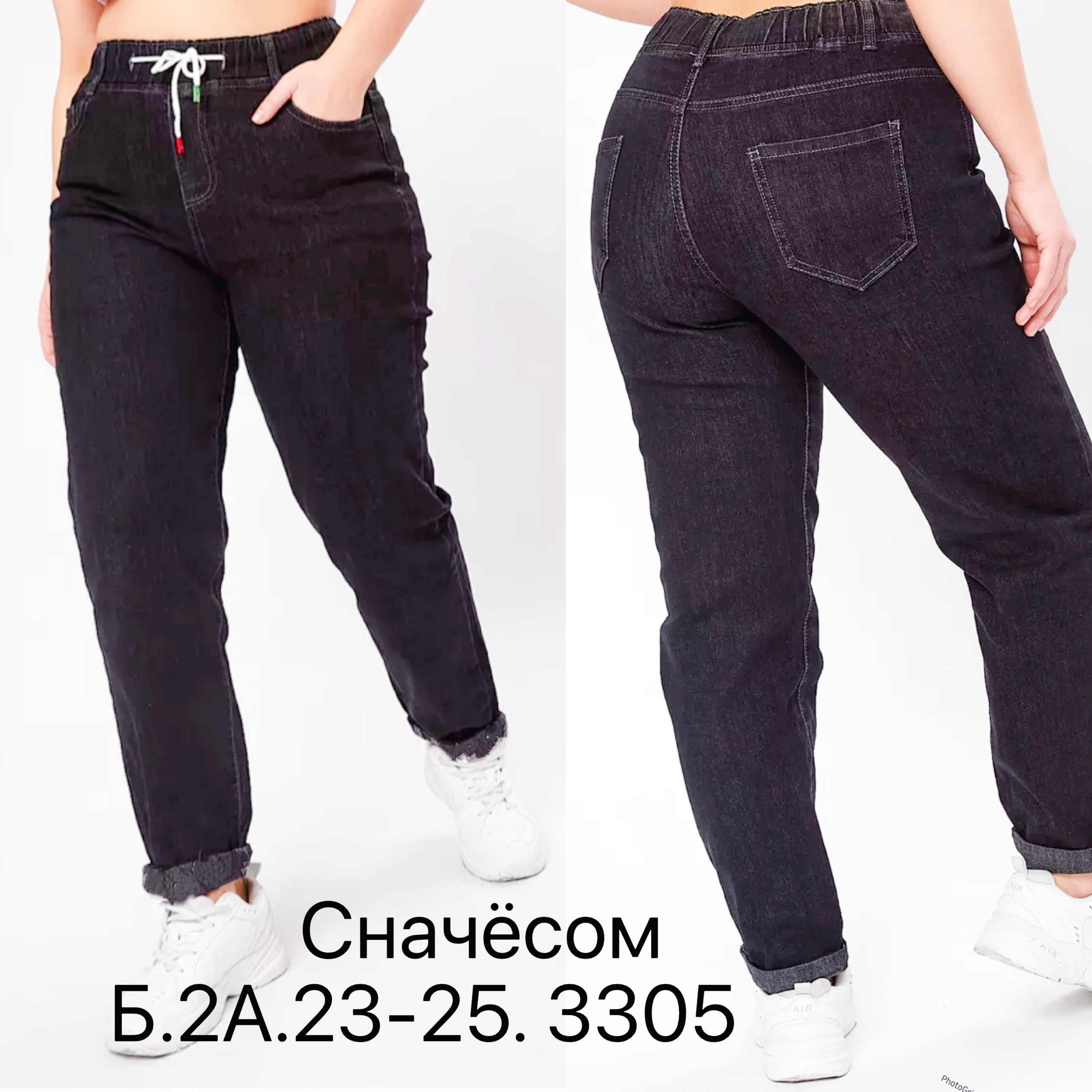 джинсы женские,джинсы женские большие размеры,брюки джинсы,джинсы мом,джинсы женские на резинке