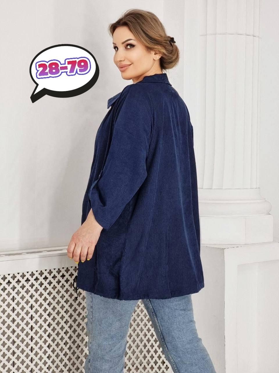 больших размеров,вельветовая рубашка оверсайз,рубашка женская свободного кроя,одежда больших размеров,женские кардиганы