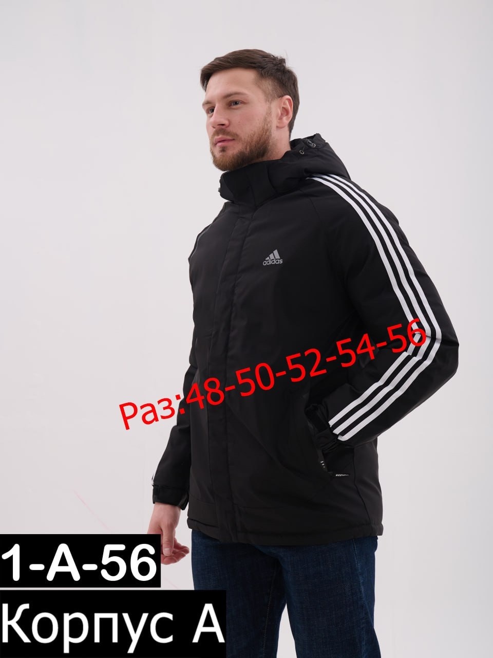 куртка adidas мужская,куртки зимние adidas,куртка,куртка адидас мужская зимняя,демисезонная куртка