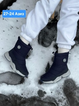 Дутики