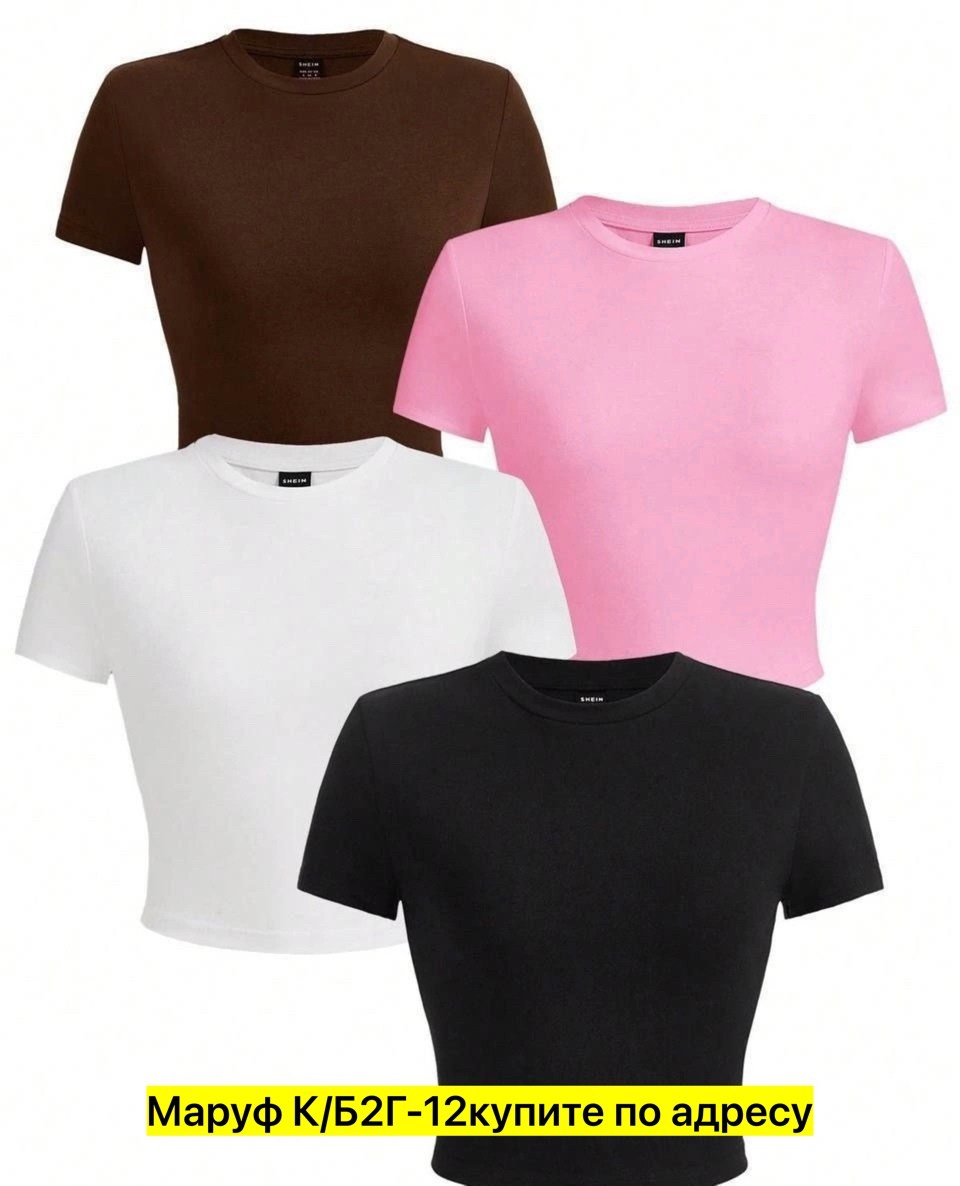женские майки,женские футболки,комплект женских футболок,женские футболки с коротким рукавом,футболки и майки