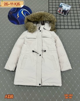 Верхняя одежда