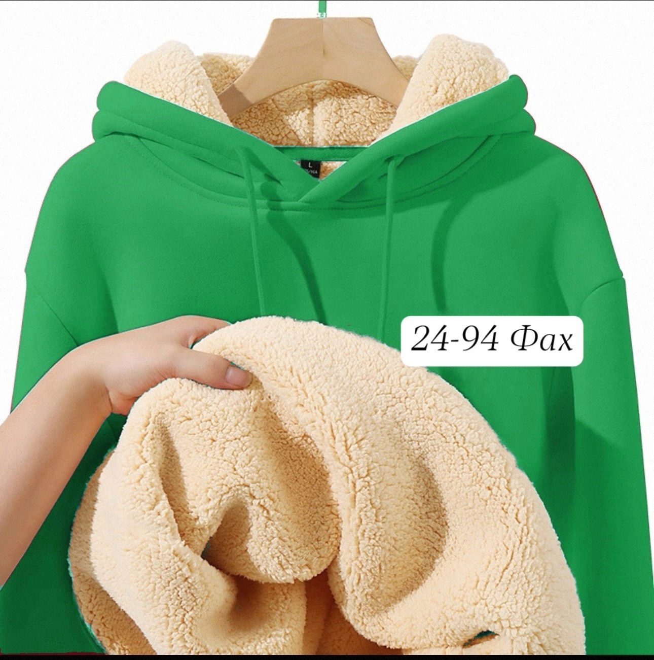 толстовка женская,толстовка с капюшоном,оверсайз толстовка,модная толстовка,толстовка