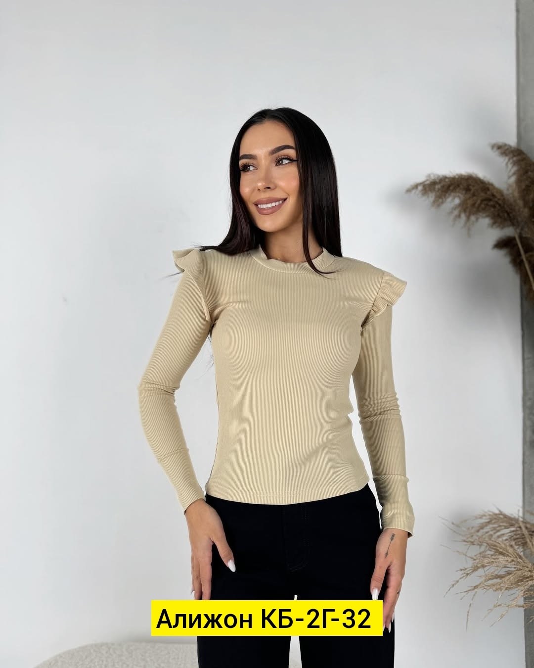 стильная кофта,кофта женская,кофта лапша,блузка кофточка,кофточка