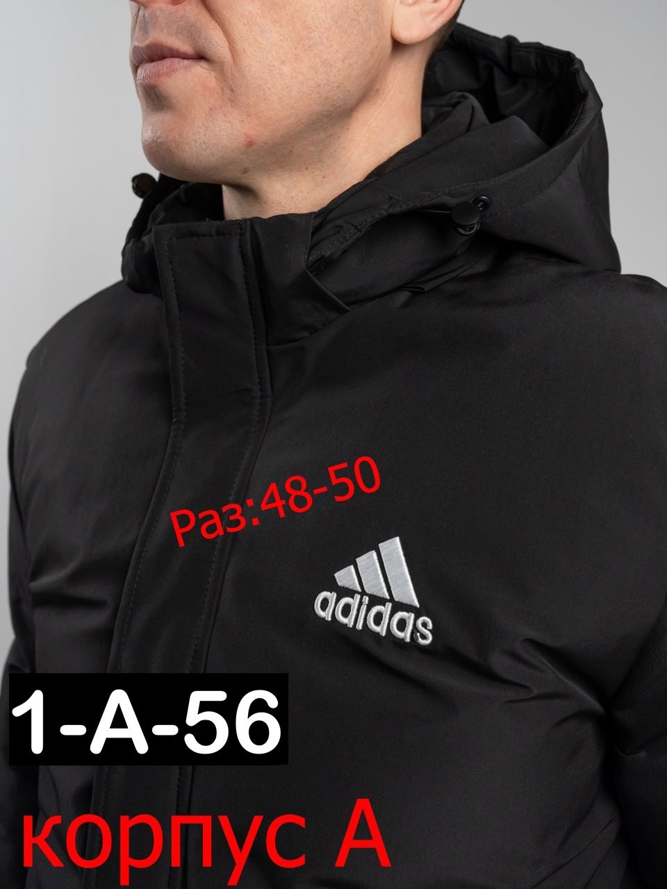 куртка мужская зимняя adidas,куртки адидас мужские демисезонные,куртка мужская зима,мужская зимняя куртка,куртки зимние