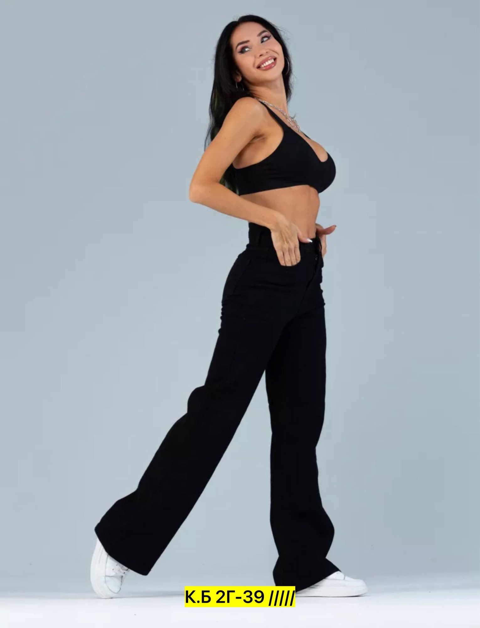 джинсы женские,джинсы женские черные,джинсы брюки,джинсы женские прямые,женские джинсы широкие