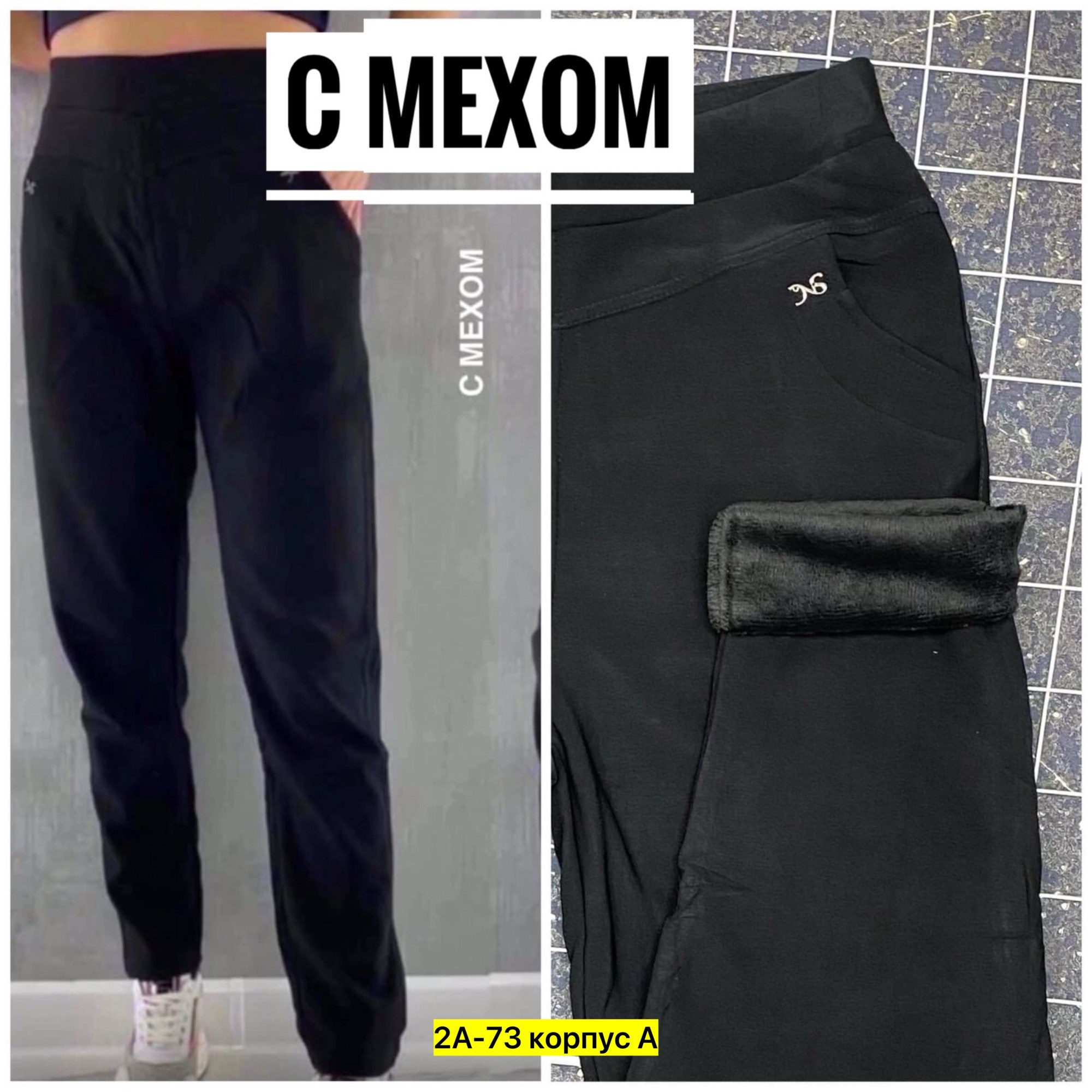 брюки спортивные женские,женские штаны,брюки,летние брюки женские,женский брюки