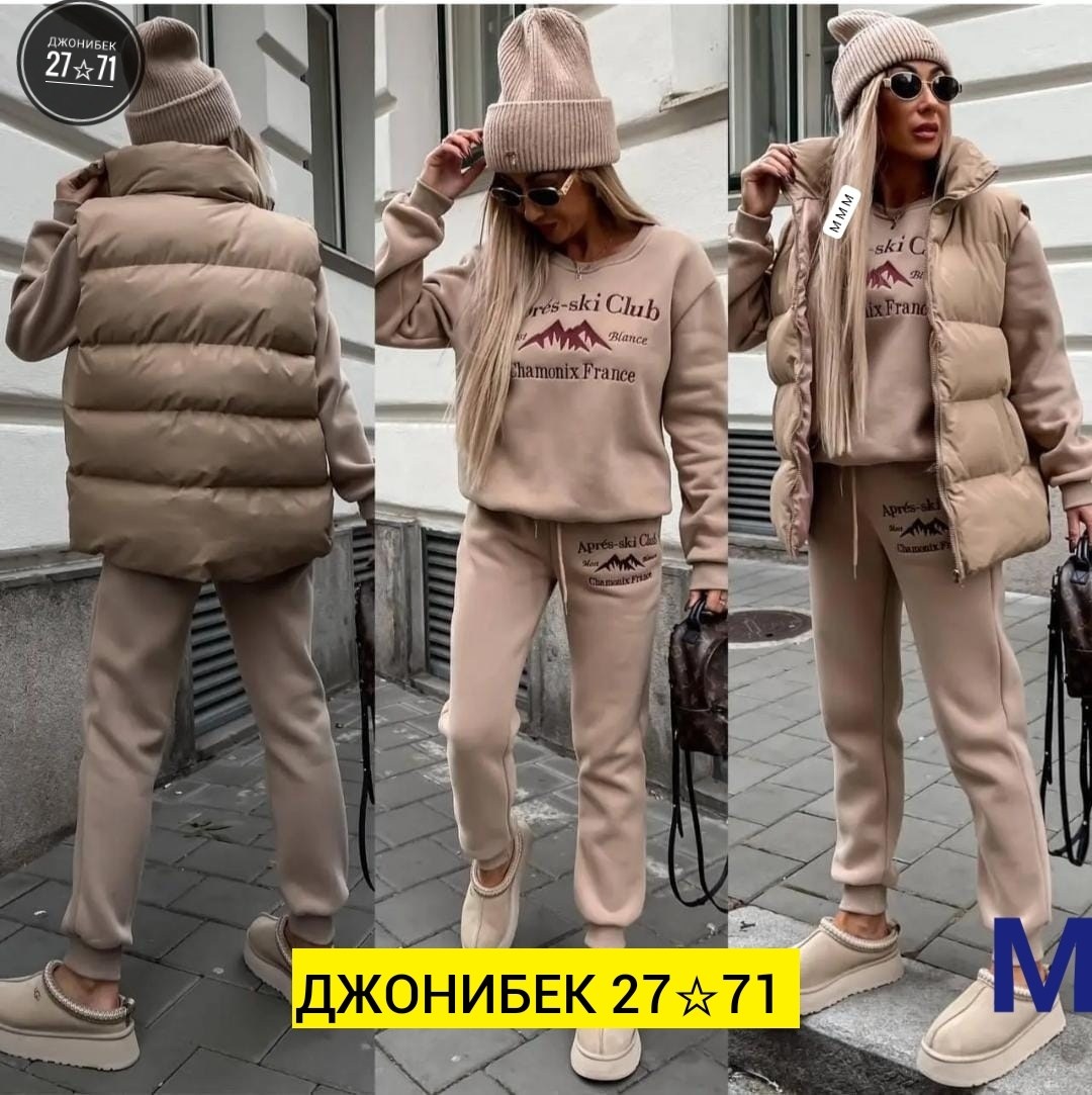 костюмы спортивные женские,спортивные костюм,костюм повседневный,женский костюм на флисе,cпортивный костюм женский на флисе