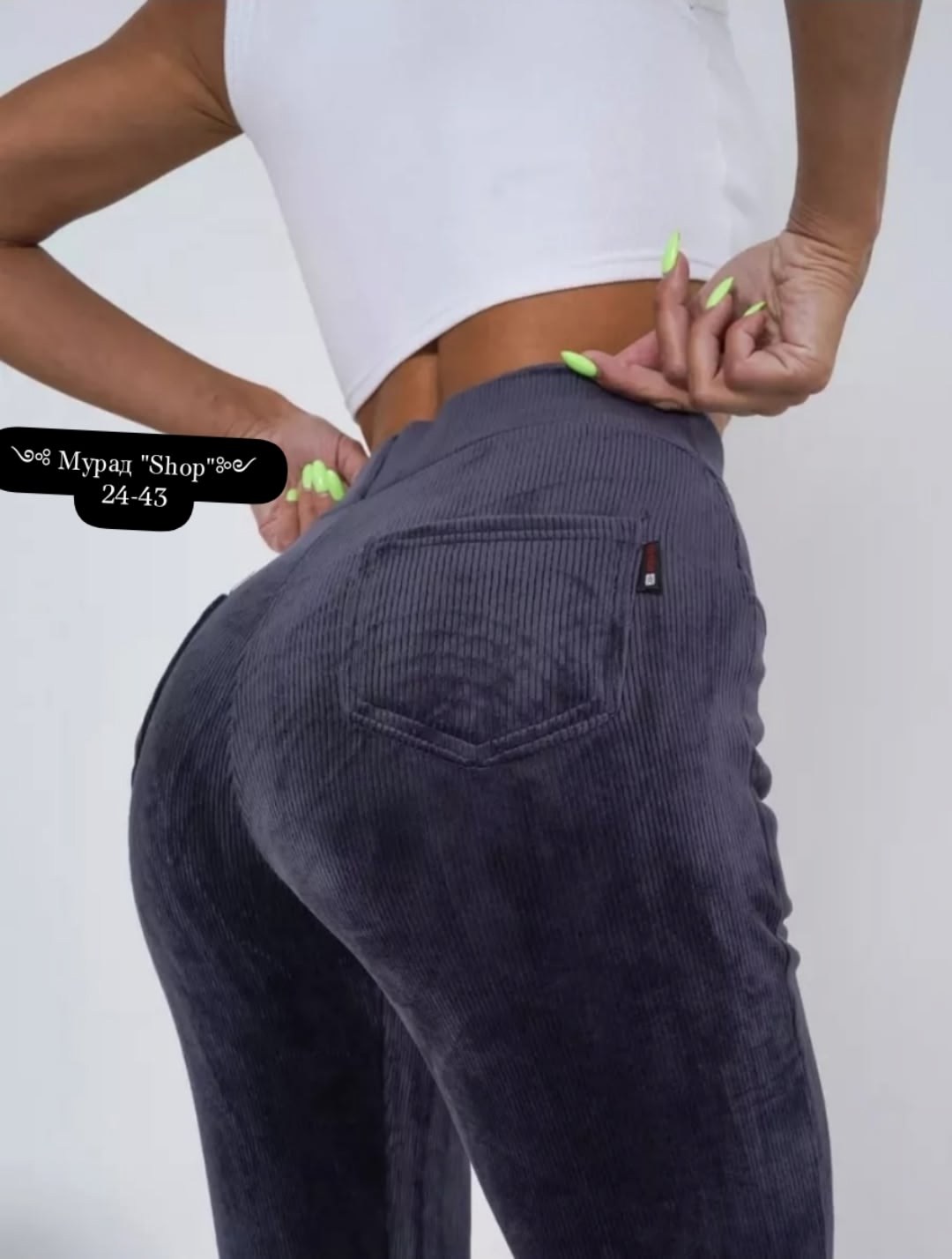 джеггинсы утепленные на зиму из вельвета с начесом,леггинсы зимние вельвет с начесом,штаны вельвет,лосины под брюки с начесом,брюки вельвет с начесом