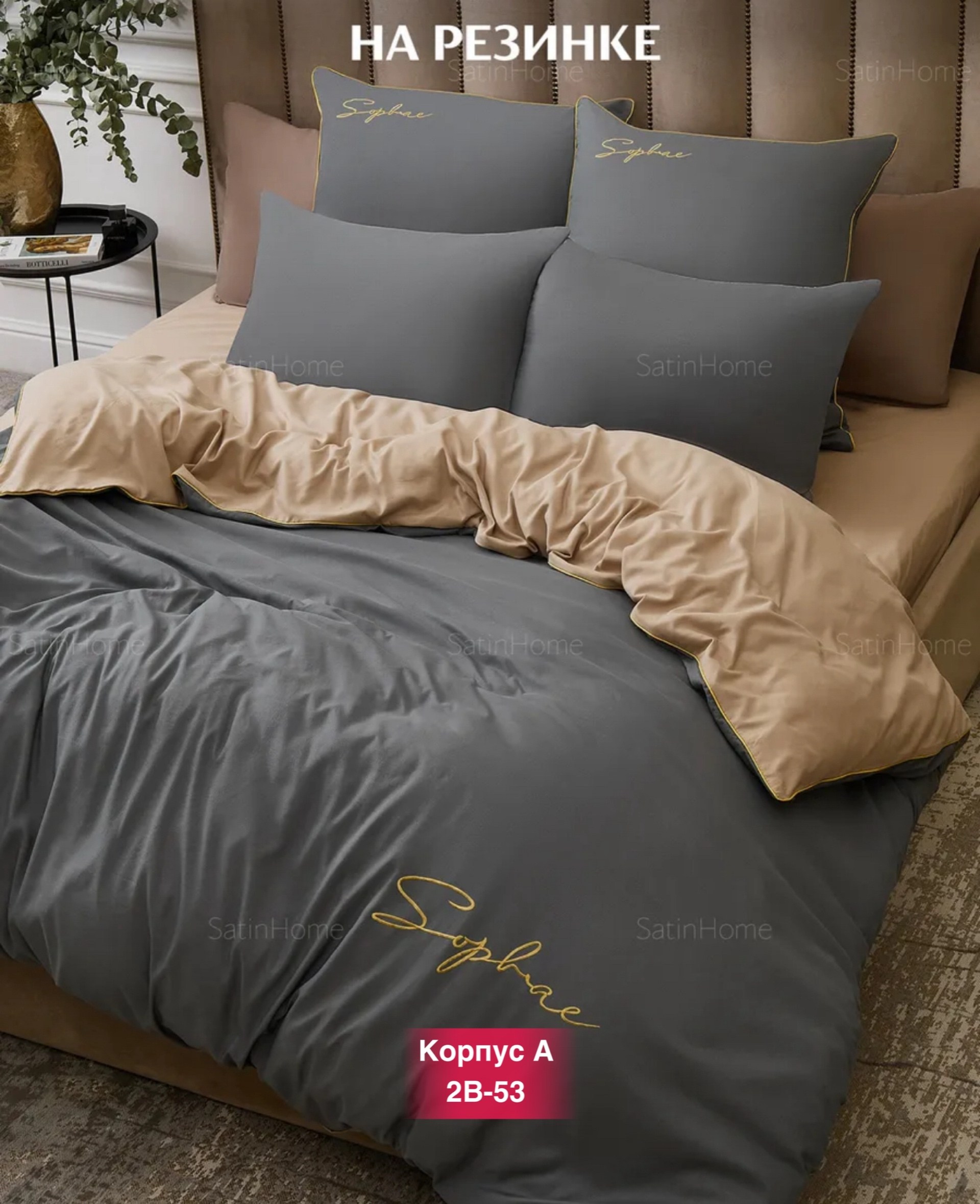 комплект постельного белья однотонный сатин,постельное белье однотонное,однотонные комплекты постельного белья из сатина,постельное белье евро комплект,постельное белье однотонный сатин элитный на